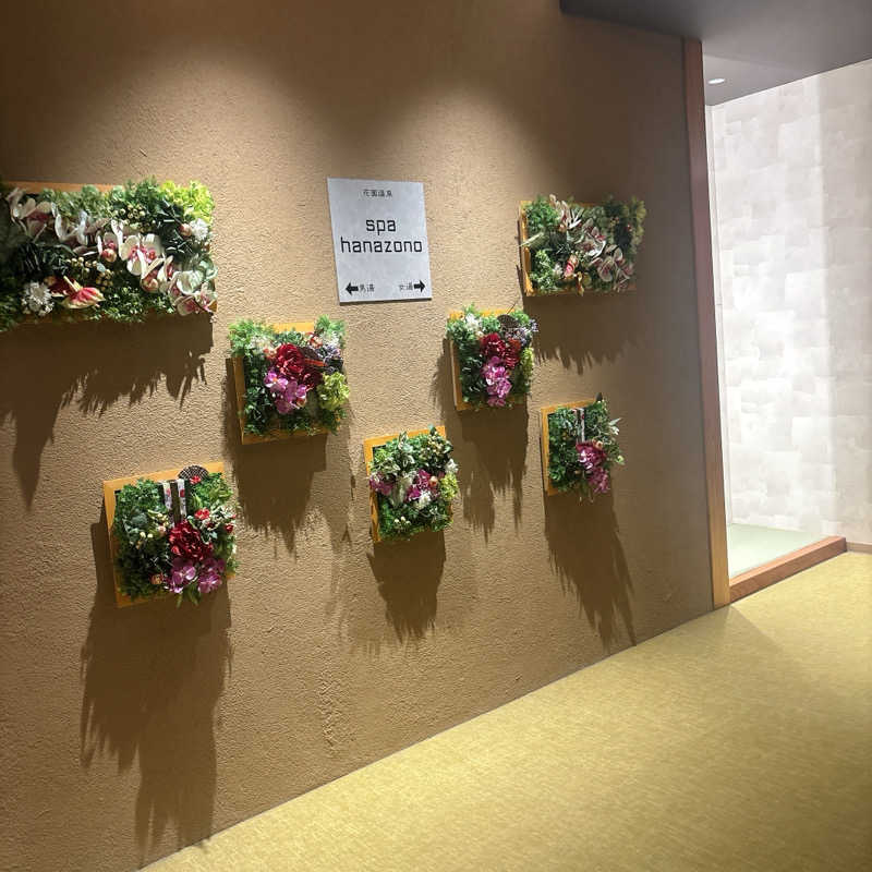 黙浴みっふぃ ˙ ˟ ˙さんの花園温泉 sauna kukkaのサ活写真