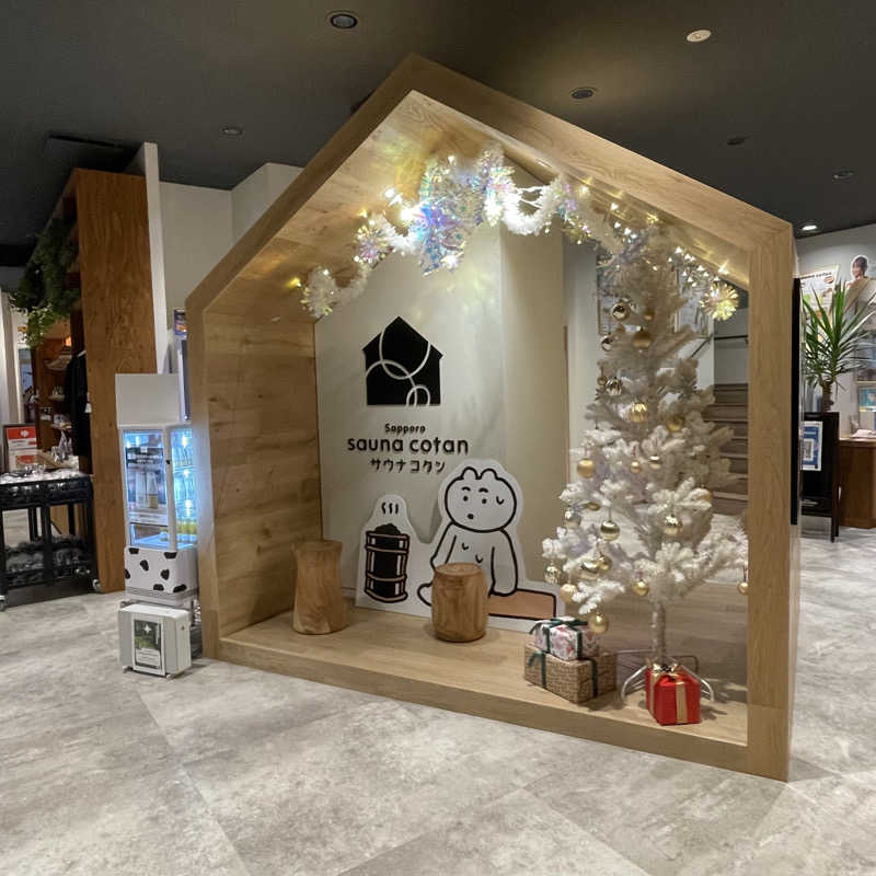 T'zのLIVE-GYMにようこそ！さんのサウナコタンサッポロのサ活写真