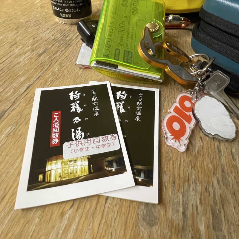 T'zのLIVE-GYMにようこそ！さんのニセコ駅前温泉 綺羅乃湯のサ活写真