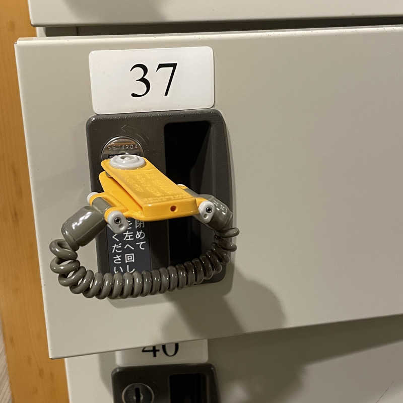 T'zのLIVE-GYMにようこそ！さんのニセコ駅前温泉 綺羅乃湯のサ活写真