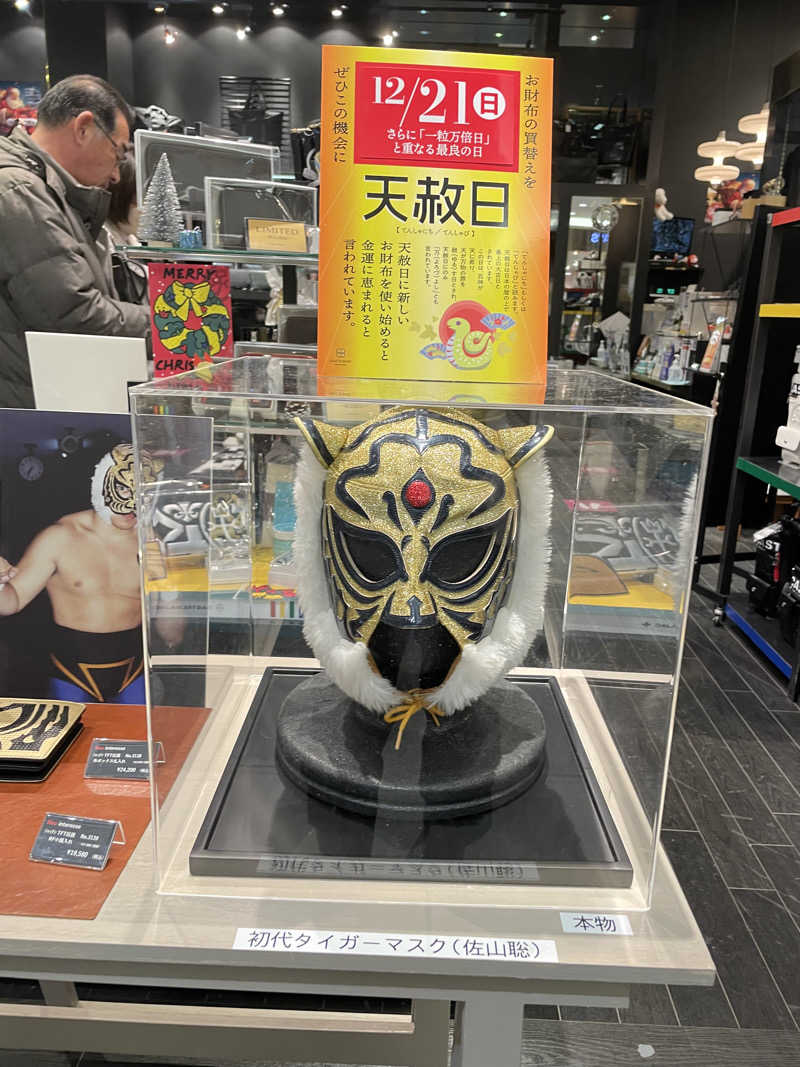 T'zのLIVE-GYMにようこそ！さんの湯屋サーモンのサ活写真