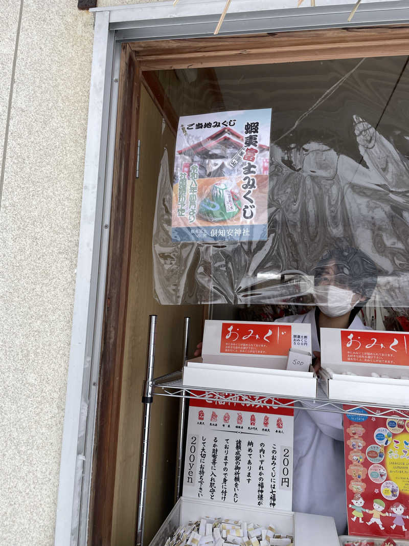 T'zのLIVE-GYMにようこそ！さんのまっかり温泉のサ活写真