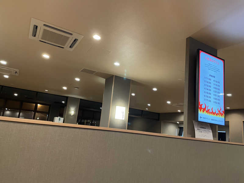 T'zのLIVE-GYMにようこそ！さんの小金湯温泉 湯元 小金湯のサ活写真