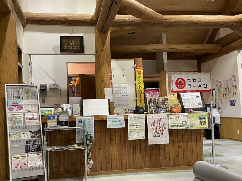 T'zのLIVE-GYMにようこそ！さんのまっかり温泉のサ活写真