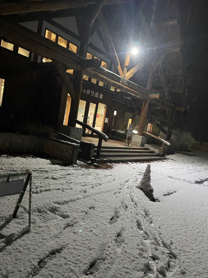 T'zのLIVE-GYMにようこそ！さんのまっかり温泉のサ活写真