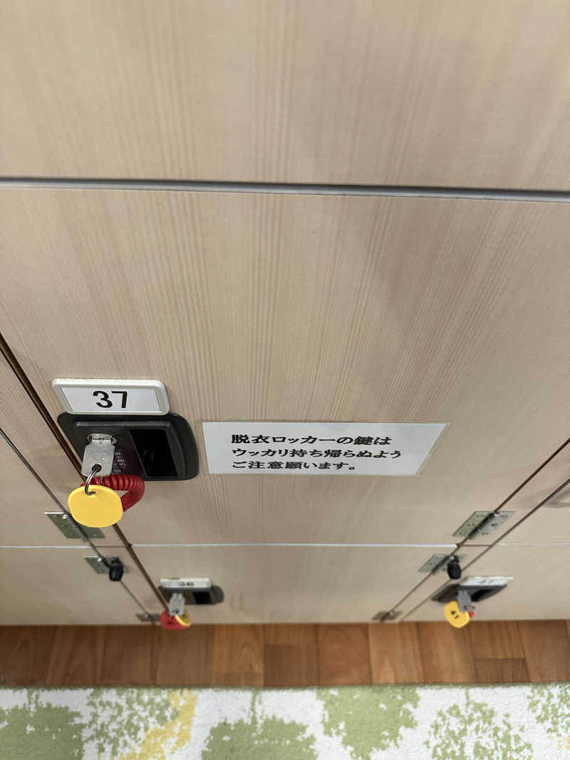 なしえさんのみやこ湯のサ活写真