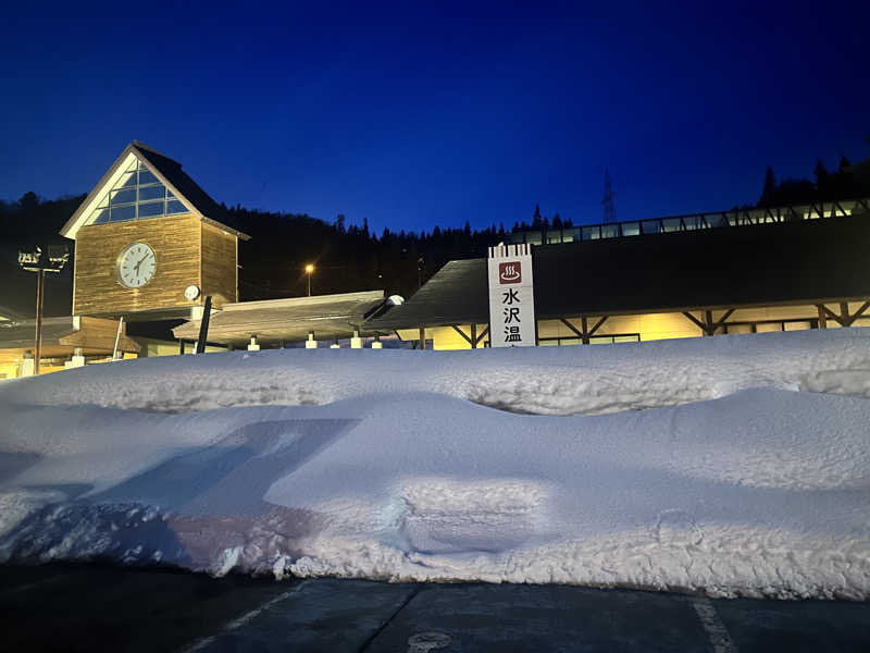 なしえさんの水沢温泉館のサ活写真