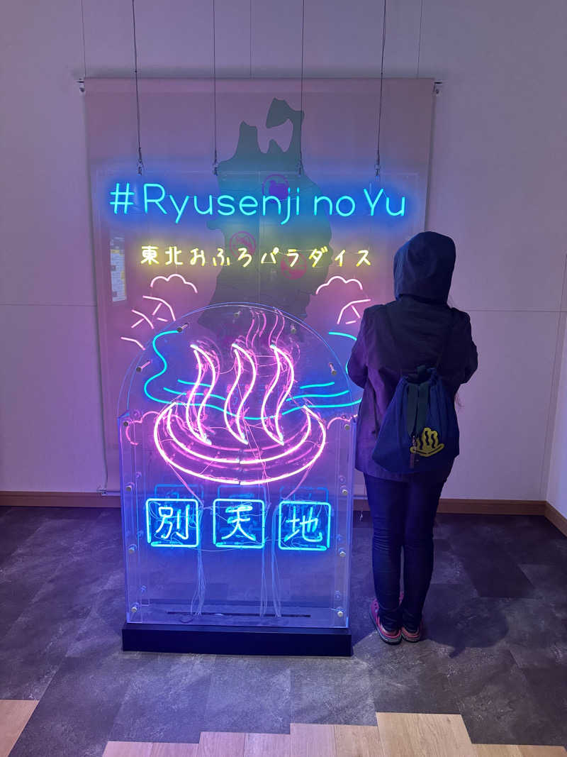 なしえさんのスパメッツァ 仙台 竜泉寺の湯のサ活写真