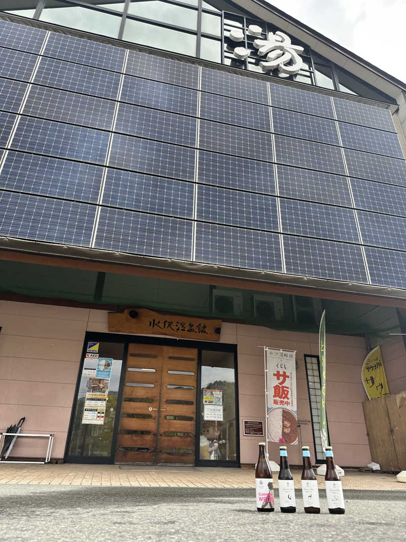 なしえさんの水沢温泉館のサ活写真