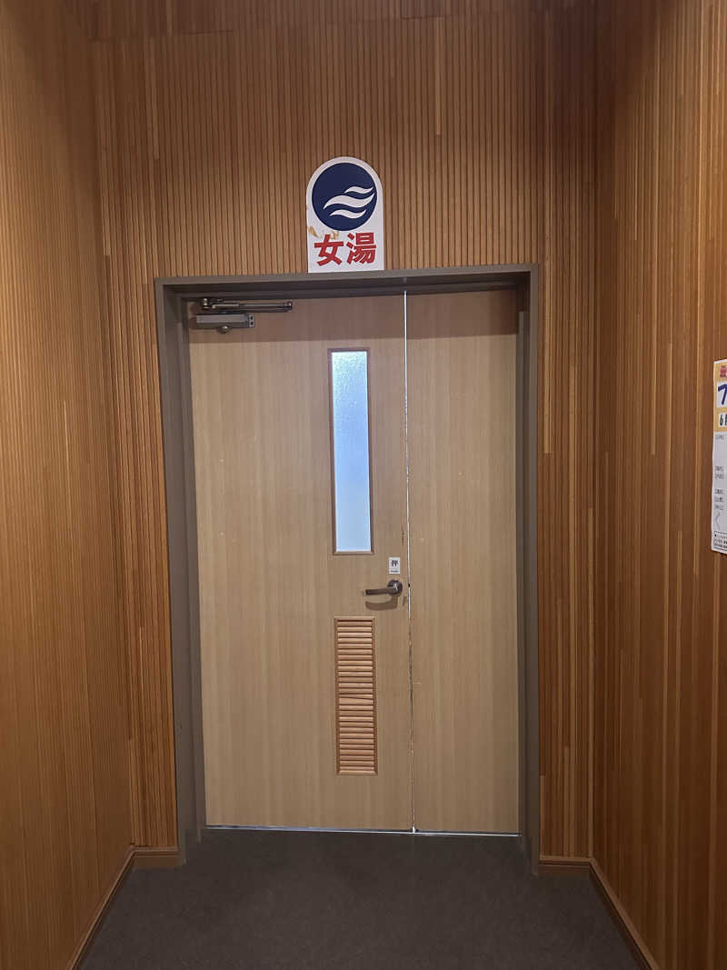 なしえさんの櫛引温泉 ゆ〜Townのサ活写真