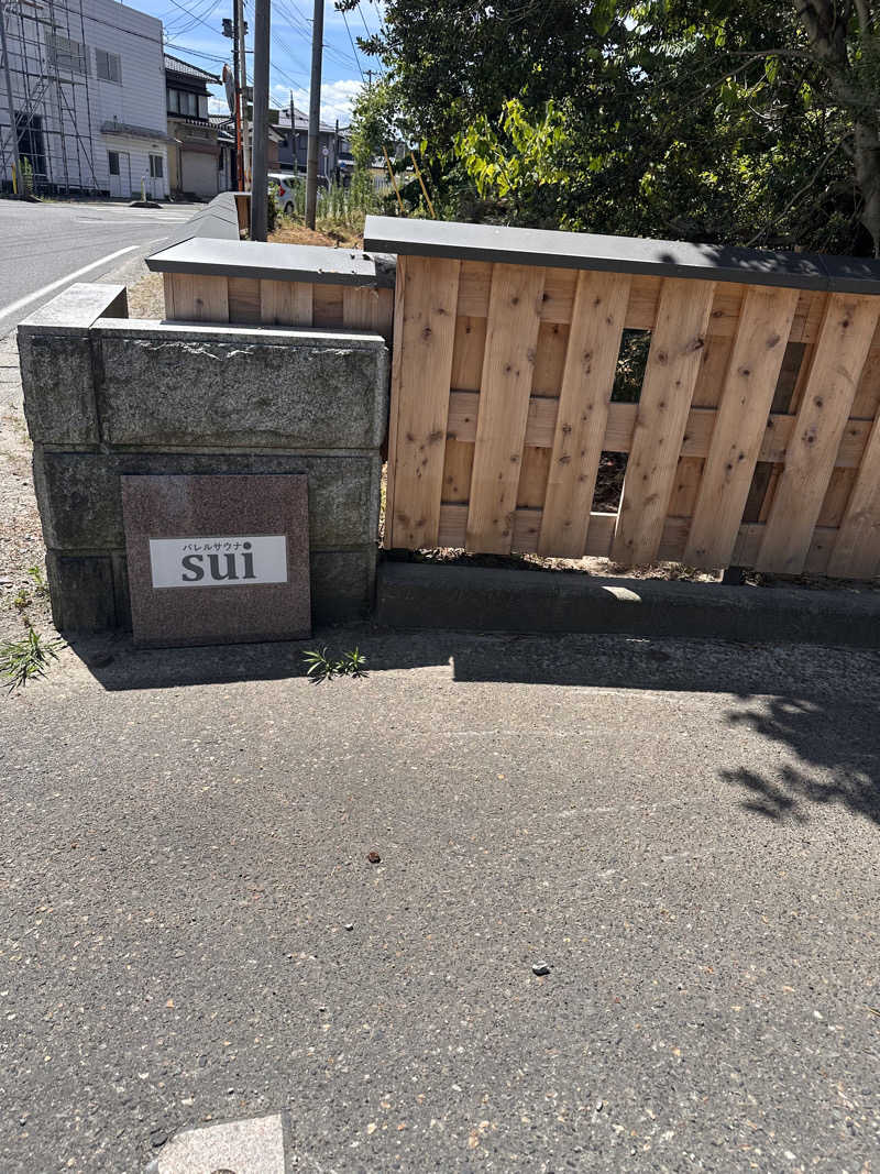 なしえさんのバレルサウナsuiのサ活写真