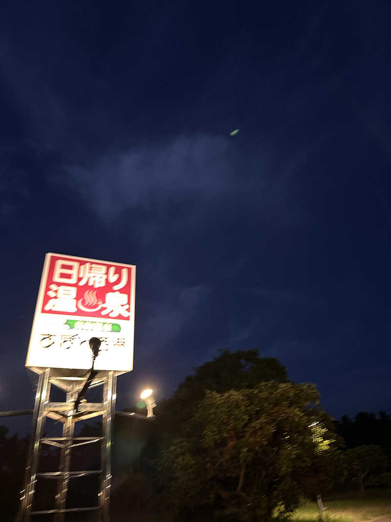 なしえさんの鳥海温泉保養センターあぽん西浜のサ活写真