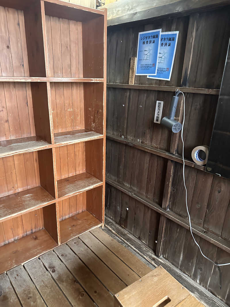 なしえさんの奥小安 大湯温泉 阿部旅館のサ活写真