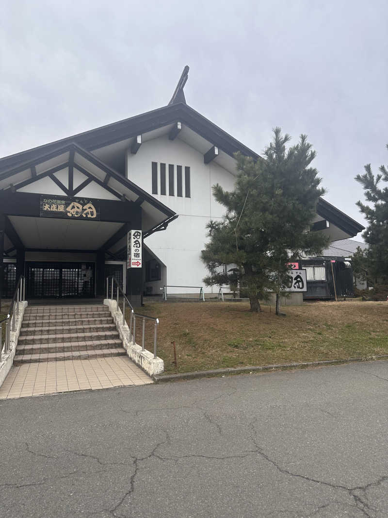 なしえさんのなの花温泉田田のサ活写真