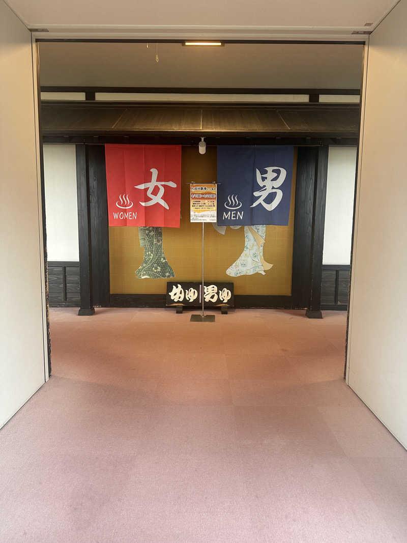 なしえさんのなの花温泉田田のサ活写真