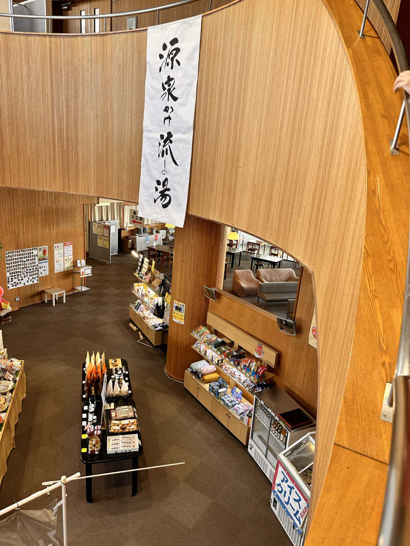 なしえさんの櫛引温泉 ゆ〜Townのサ活写真