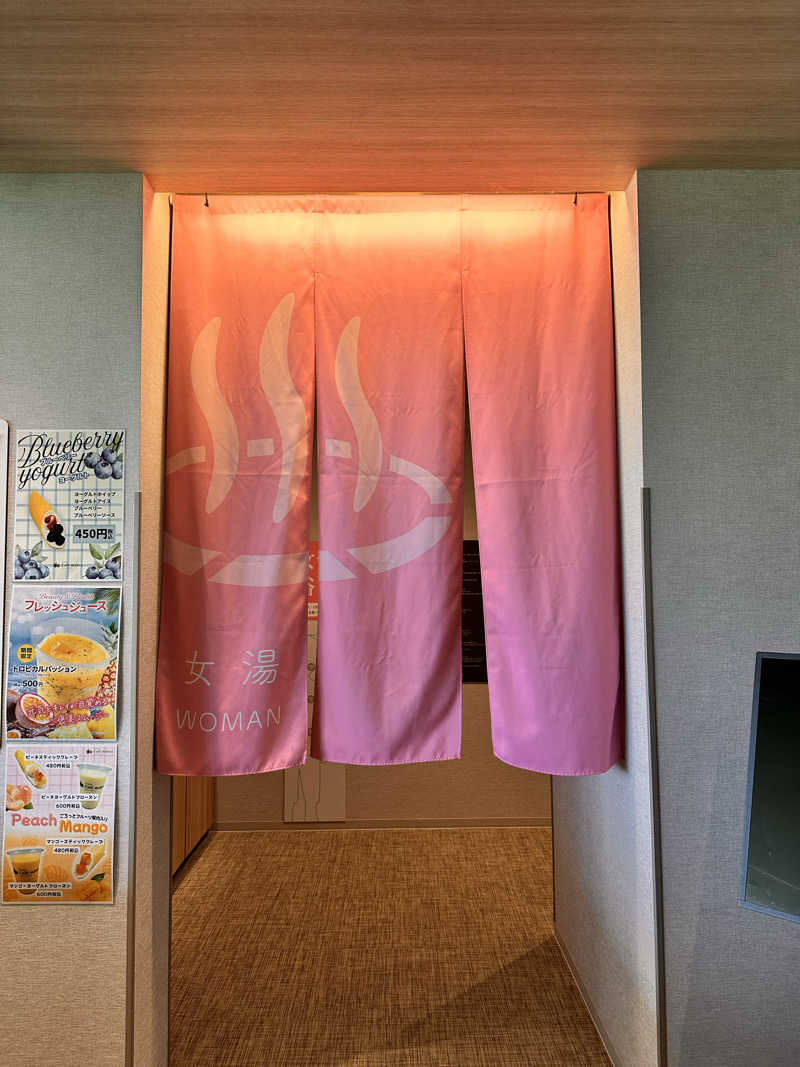 なしえさんの愛子天空の湯 そよぎの杜のサ活写真
