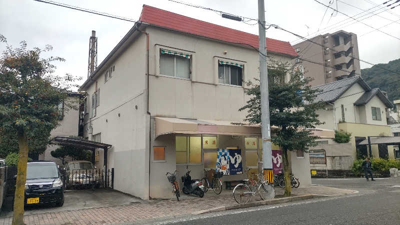 ｸｲｯｸ_ｸｴﾝﾁさんの清水湯のサ活写真