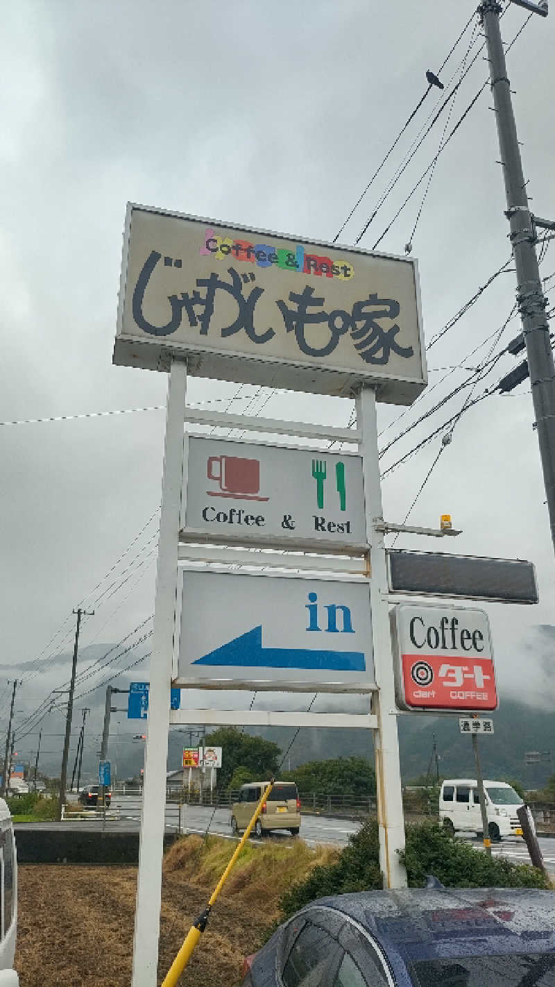 ｸｲｯｸ_ｸｴﾝﾁさんの清水湯のサ活写真