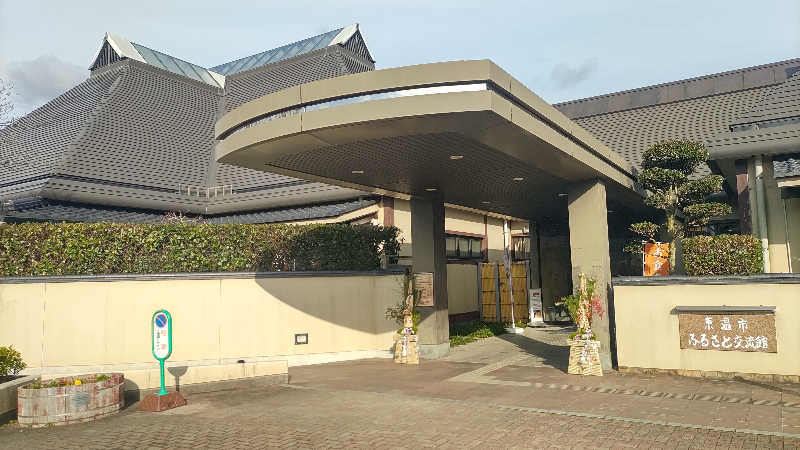 ｸｲｯｸ_ｸｴﾝﾁさんの東温市ふるさと交流館さくらの湯のサ活写真