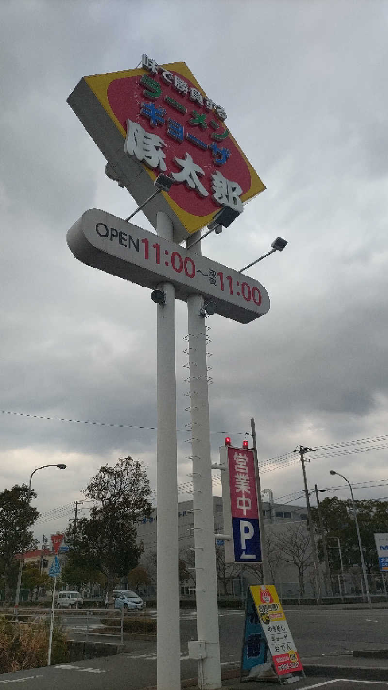 ｸｲｯｸ_ｸｴﾝﾁさんの清水湯のサ活写真