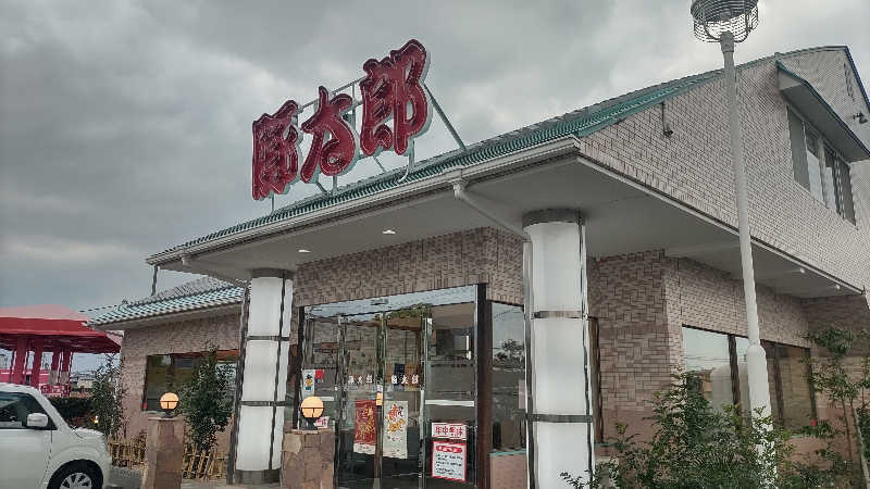 ｸｲｯｸ_ｸｴﾝﾁさんの清水湯のサ活写真