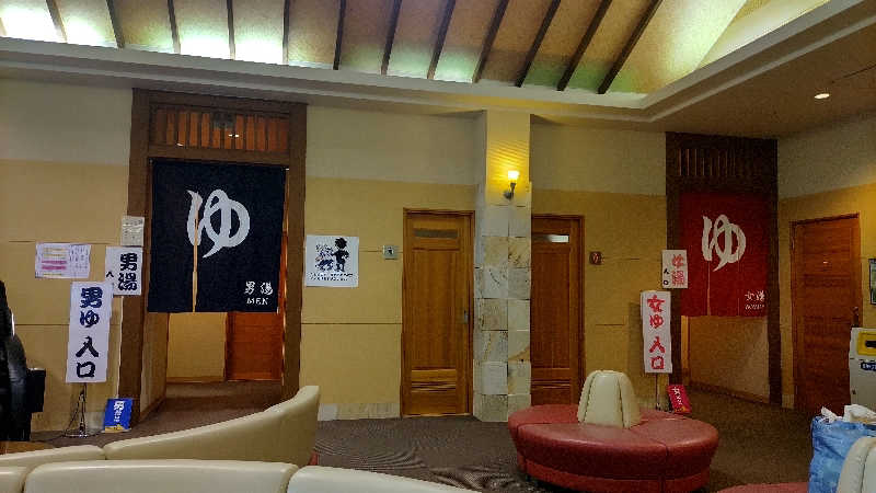 ｸｲｯｸ_ｸｴﾝﾁさんの東予温泉いやしのリゾートのサ活写真