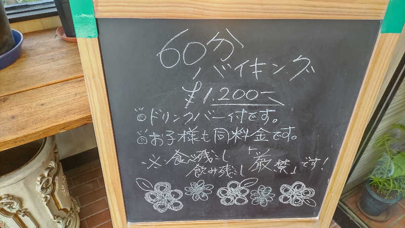 ｸｲｯｸ_ｸｴﾝﾁさんの東予温泉いやしのリゾートのサ活写真