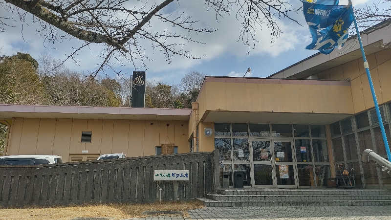 ｸｲｯｸ_ｸｴﾝﾁさんの湯ノ浦温泉四季の湯ビア工房のサ活写真