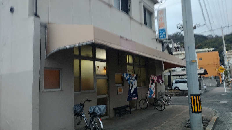 ｸｲｯｸ_ｸｴﾝﾁさんの清水湯のサ活写真