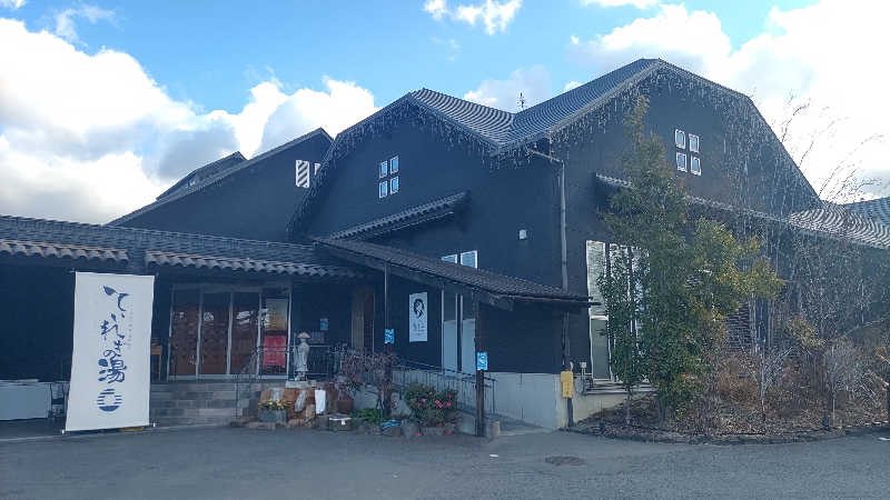 ｸｲｯｸ_ｸｴﾝﾁさんの南道後温泉ていれぎの湯のサ活写真