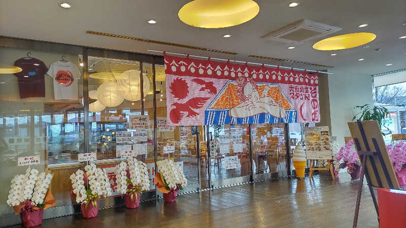 ｸｲｯｸ_ｸｴﾝﾁさんのたかのこの湯のサ活写真