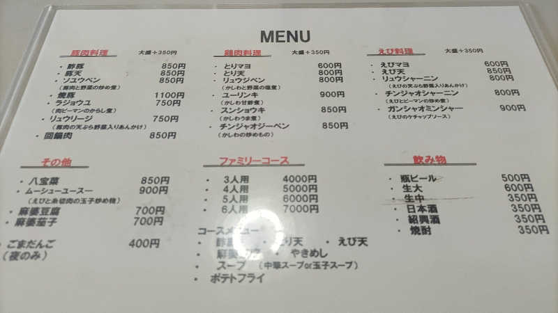 ｸｲｯｸ_ｸｴﾝﾁさんの東温市ふるさと交流館さくらの湯のサ活写真