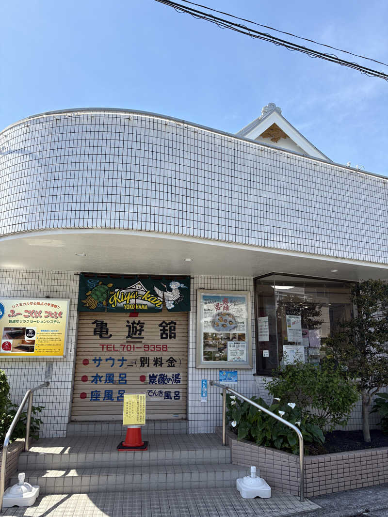 JUNさんの亀遊舘のサ活写真