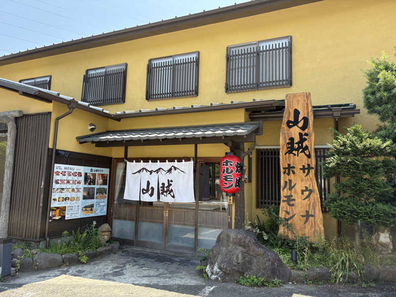 JUNさんの山賊サウナのサ活写真
