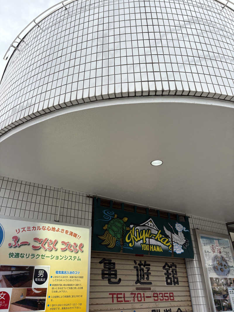 JUNさんの亀遊舘のサ活写真