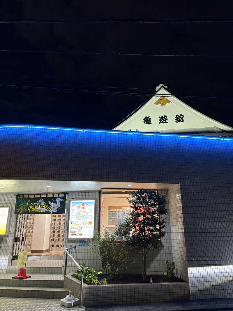 JUNさんの亀遊舘のサ活写真