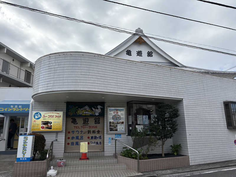 JUNさんの亀遊舘のサ活写真