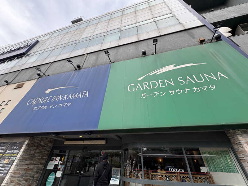 JUNさんのガーデンサウナ蒲田 (カプセルイン蒲田)のサ活写真