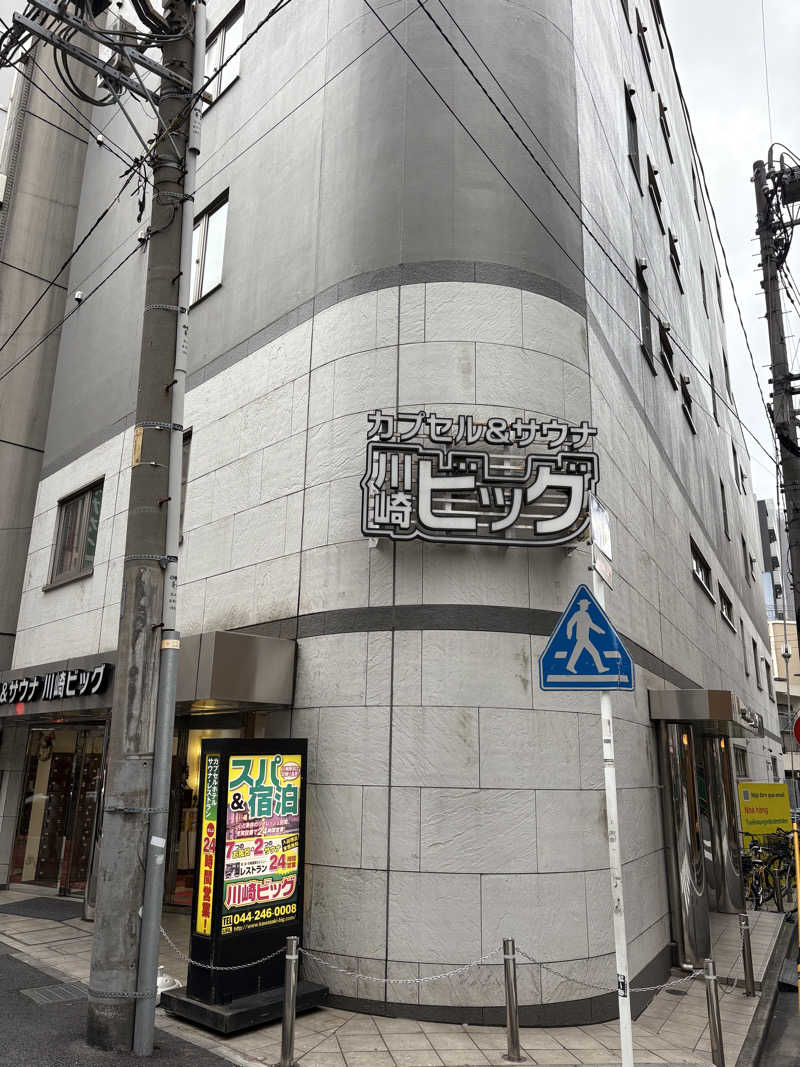 JUNさんのカプセル&サウナ 川崎ビッグのサ活写真