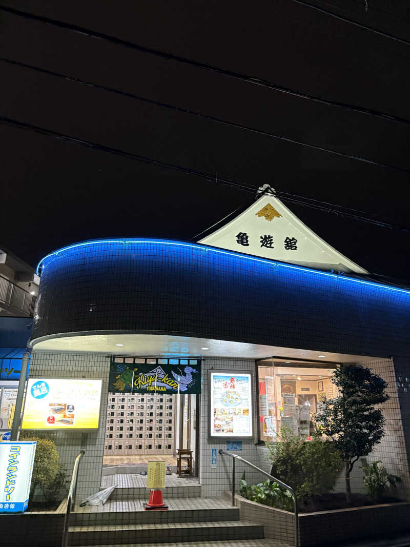 JUNさんの亀遊舘のサ活写真