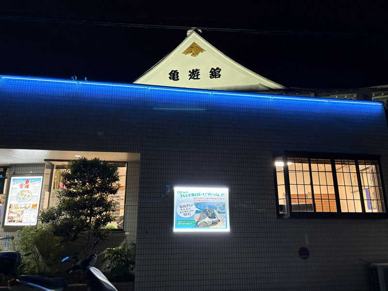 JUNさんの亀遊舘のサ活写真