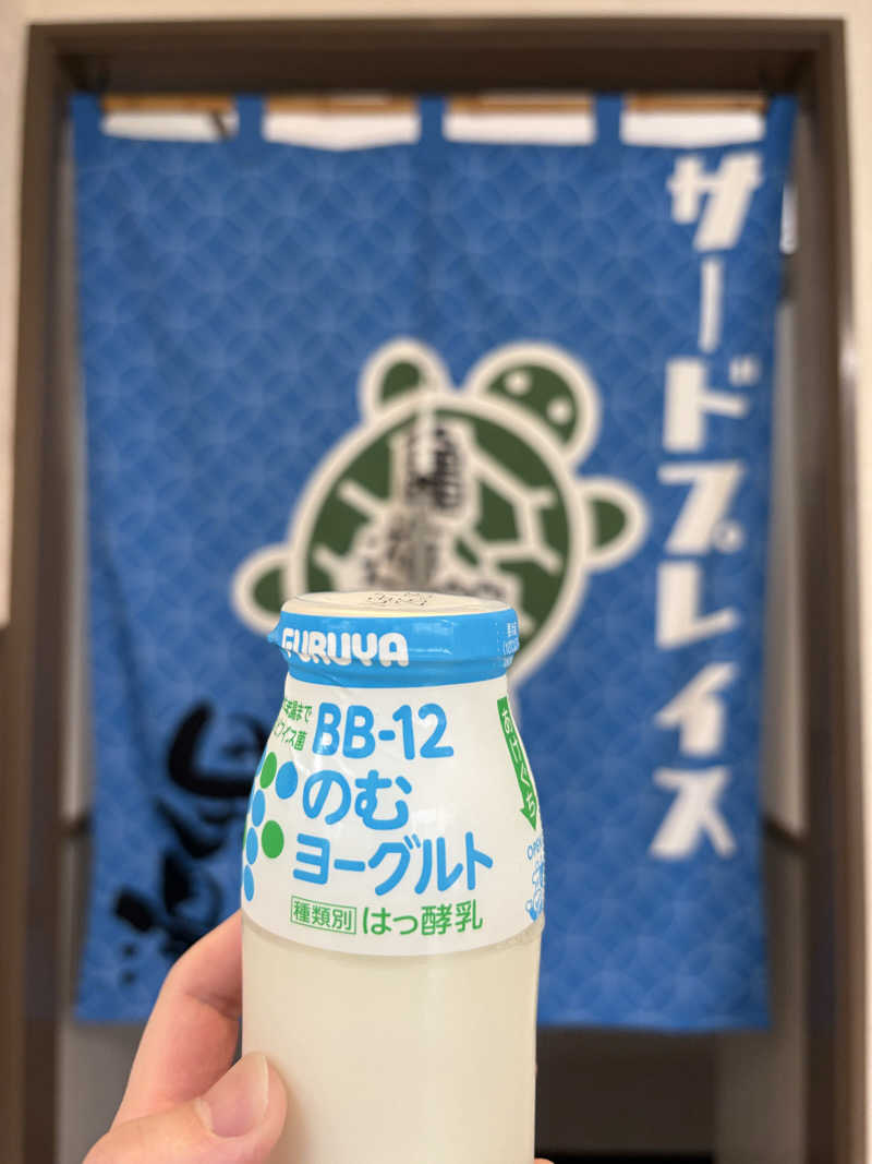 JUNさんの亀遊舘のサ活写真