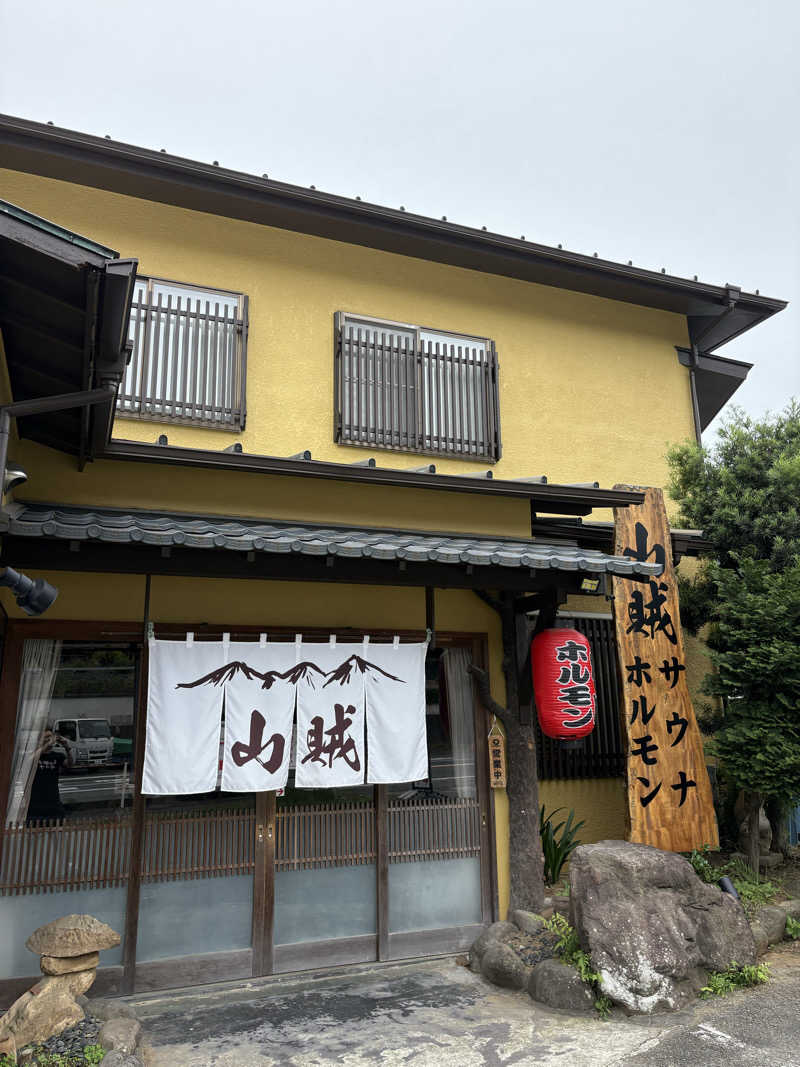 JUNさんの山賊サウナのサ活写真