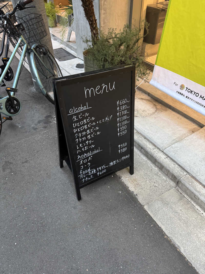 Msさんのととけん日本橋浜町のサ活写真