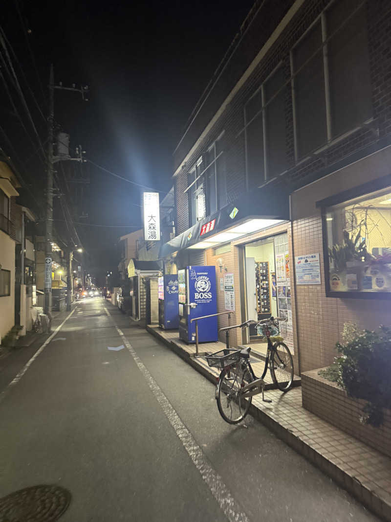 けんぼーさんの大森湯のサ活写真