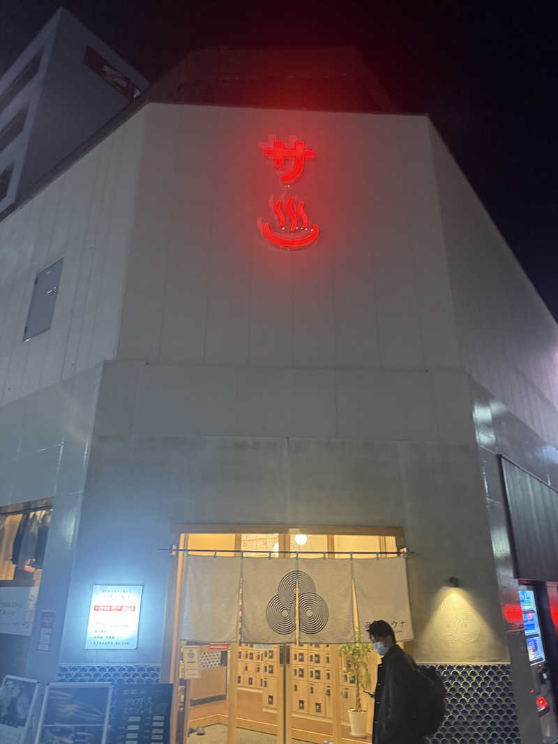 けんぼーさんの泊まれるサウナ屋さん 品川サウナのサ活写真