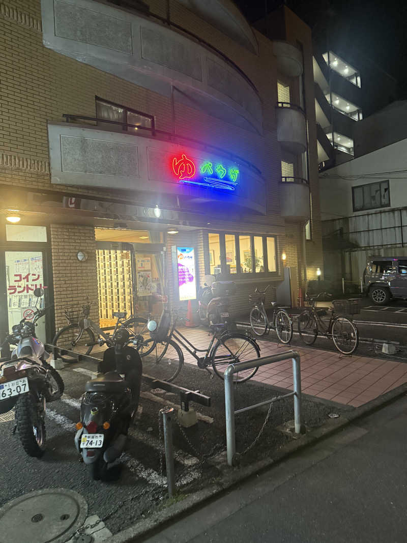 けんぼーさんのゆパウザひばりのサ活写真