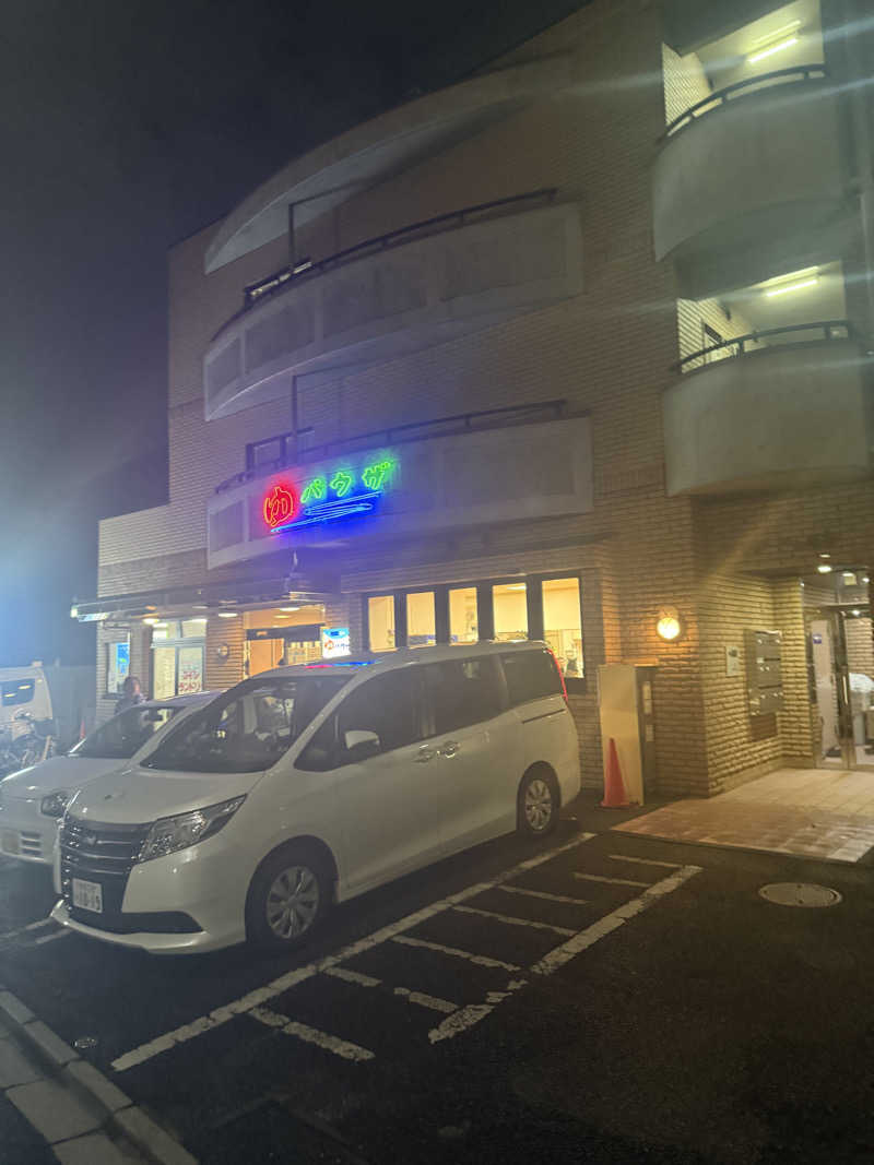 けんぼーさんのゆパウザひばりのサ活写真