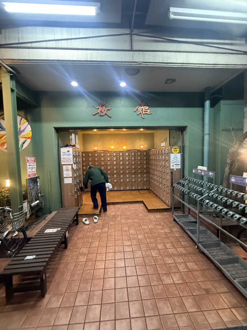 けんぼーさんの桜館のサ活写真